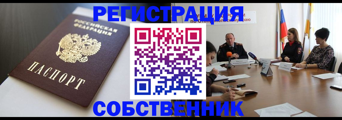 форма 3 в Южно-Сухокумске