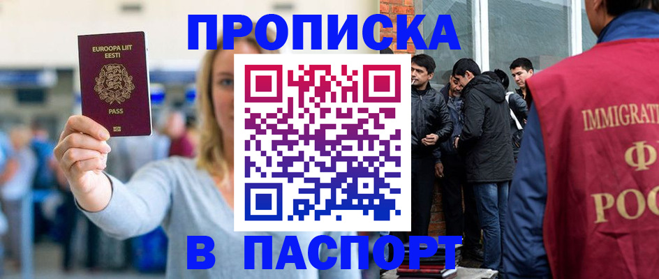 регистрация для школы в Южно-Сухокумске